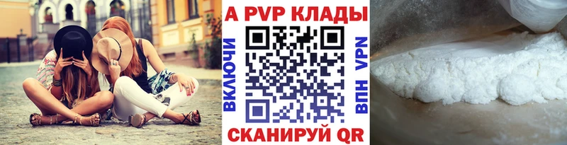 Alfa_PVP крисы CK  Купить  Киселёвск 