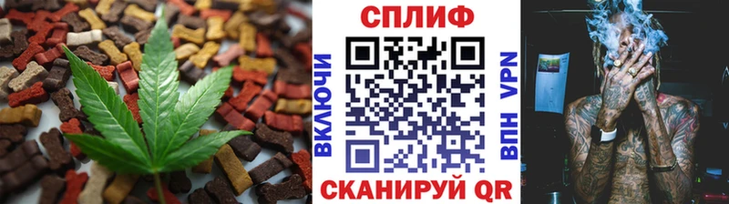 Печенье с ТГК марихуана  Купить  Киселёвск 