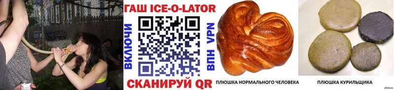 Купить  Киселёвск  Гашиш индика сатива 