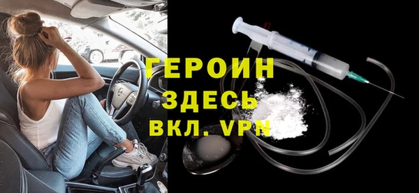 марки nbome Заводоуковск