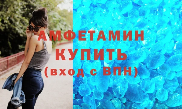 кокаин Заволжск
