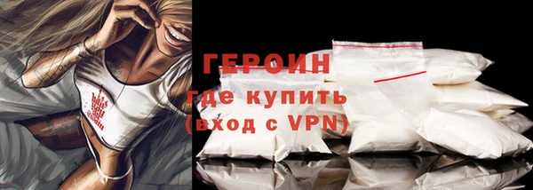 марки nbome Заводоуковск