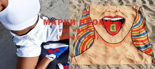 MESCALINE Заволжье
