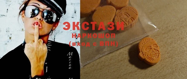марки nbome Заводоуковск