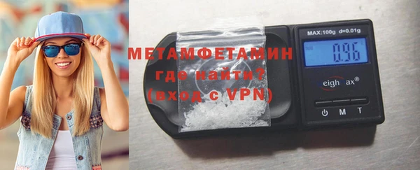 марки nbome Заводоуковск