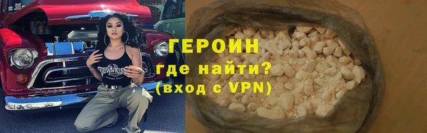 кокаин Заволжск