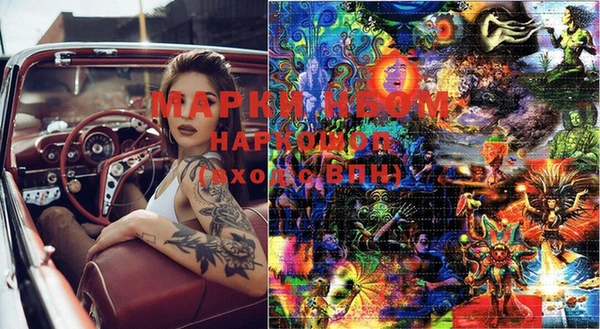 MESCALINE Заволжье