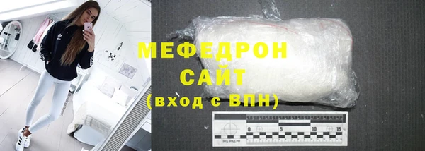 MESCALINE Заволжье