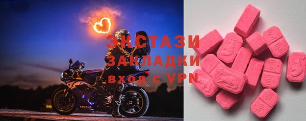 MESCALINE Заволжье