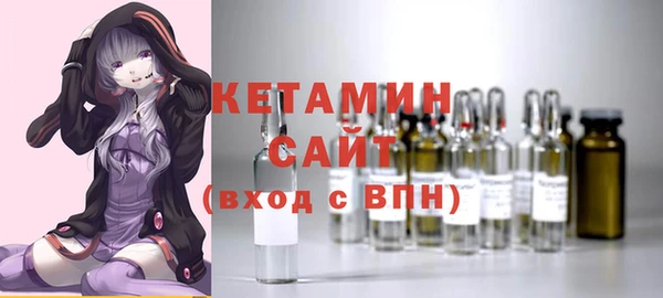 кокаин Заволжск