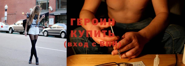 марки nbome Заводоуковск