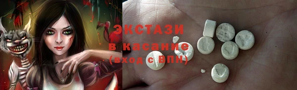 MESCALINE Заволжье