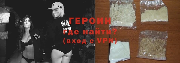 кокаин Заволжск