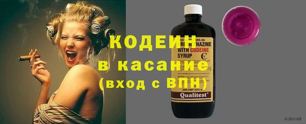 кокаин Заволжск