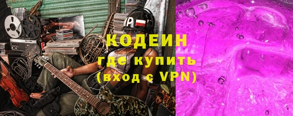 MESCALINE Заволжье
