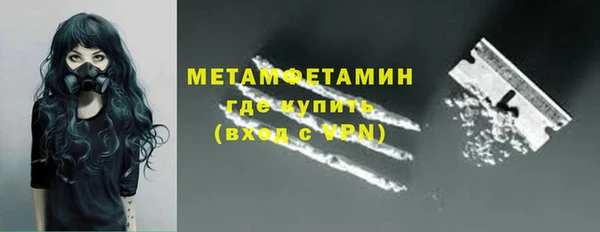 кокаин Заволжск