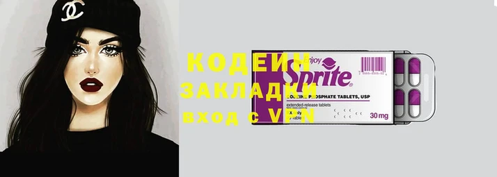 амфетамин Елизово