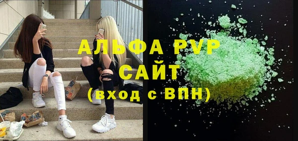 кокаин Заволжск