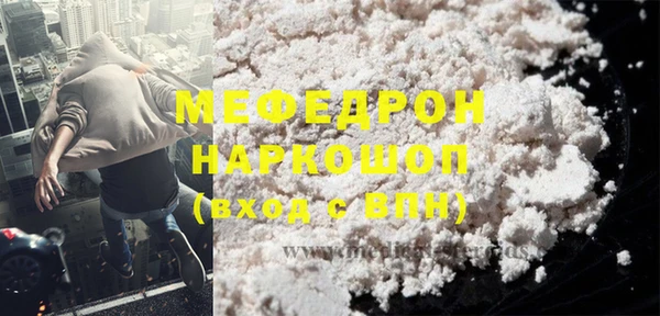 марки nbome Заводоуковск