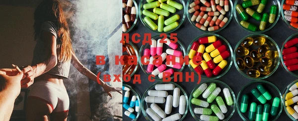 марки nbome Заводоуковск