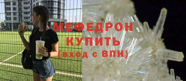 амфетамин Елизово