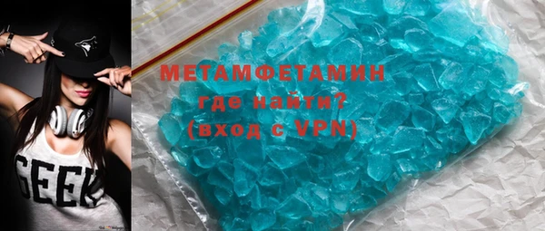 марки nbome Заводоуковск