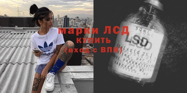 MESCALINE Заволжье