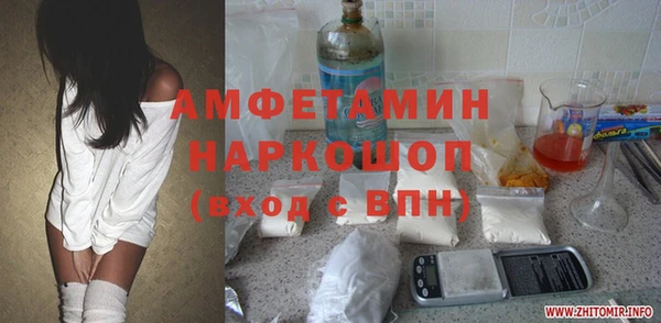 MESCALINE Заволжье