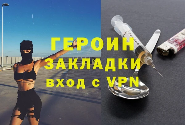 марки nbome Заводоуковск