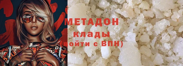 кокаин Заволжск
