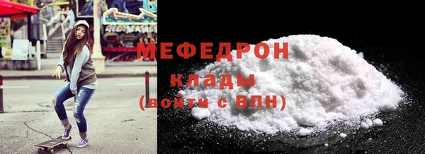 MESCALINE Заволжье