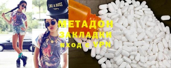 марки nbome Заводоуковск