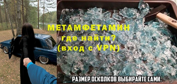 кокаин Заволжск