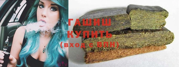 марки nbome Заводоуковск