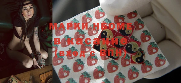 MESCALINE Заволжье