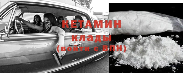 амфетамин Елизово