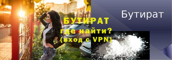 марки nbome Заводоуковск