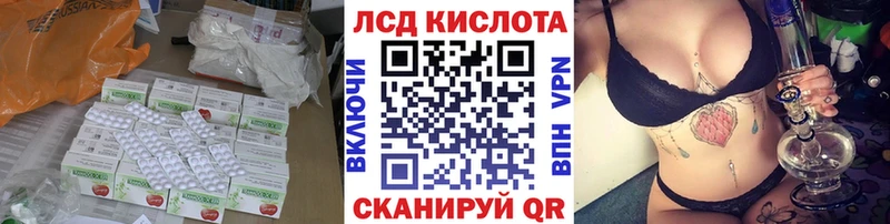 Купить закладки  Киселёвск  ЛСД экстази ecstasy 