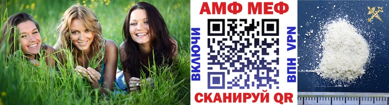Купить закладки Киселёвск Метамфетамин винт