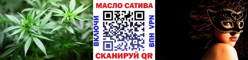 Дистиллят ТГК THC oil Купить где Киселёвск