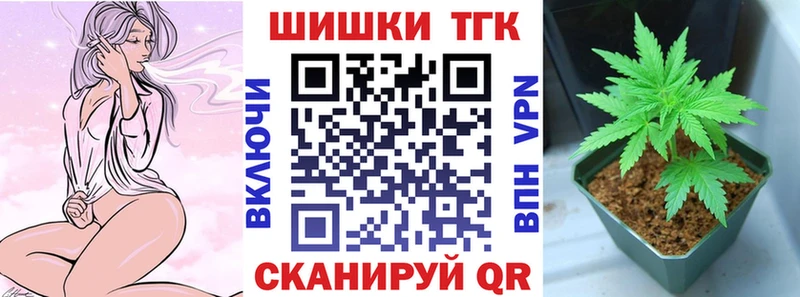 Купить  Киселёвск  Канабис White Widow 